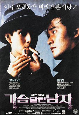 辉夜大小姐想让我告白 羞羞动漫