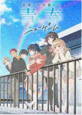 五等分的新娘 羞羞动漫